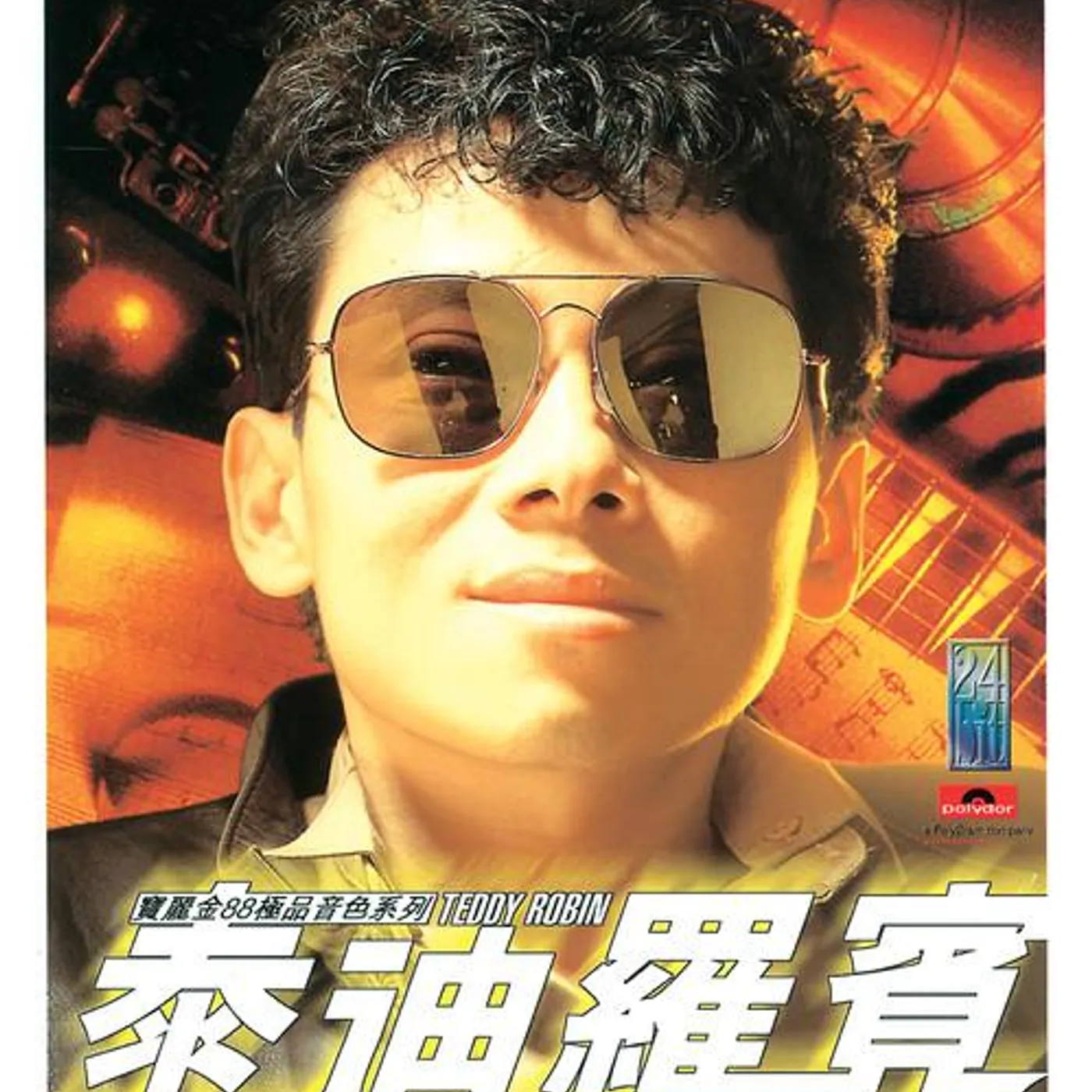 泰迪羅賓 Brand Page