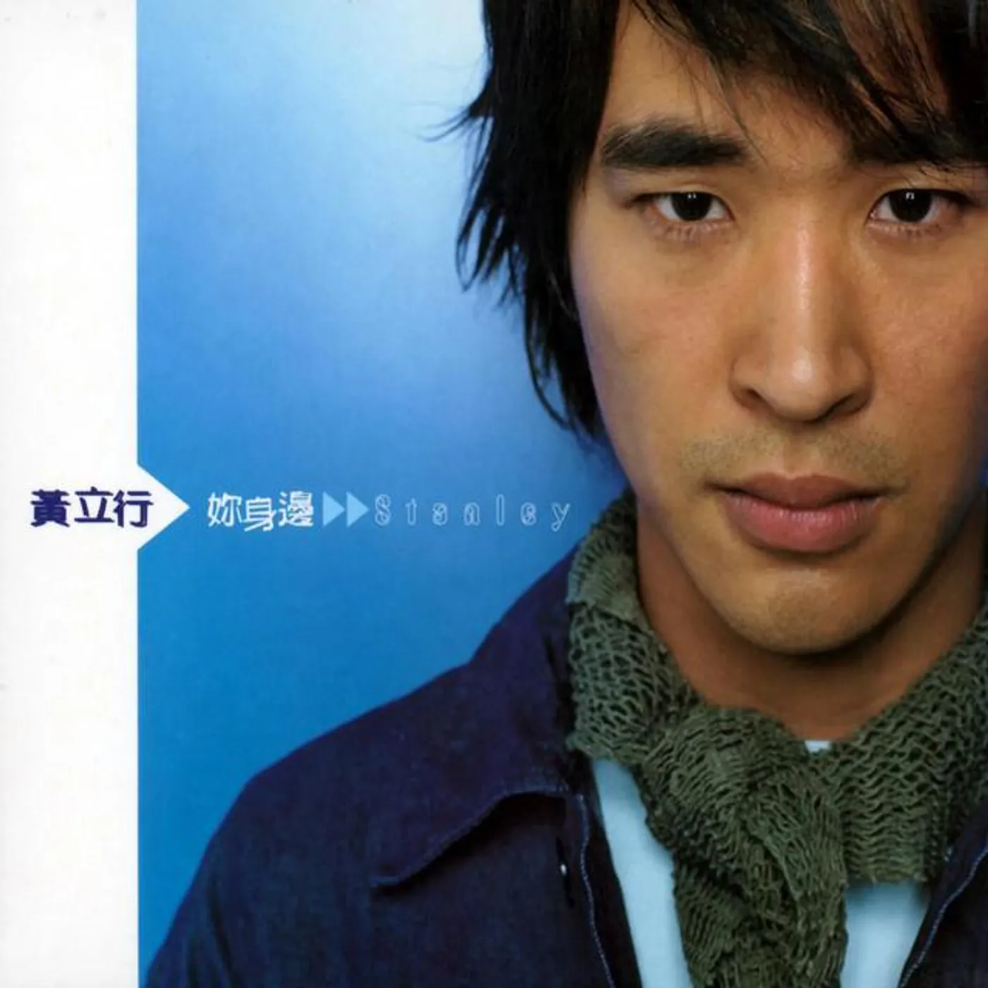 黃立行 Brand Page