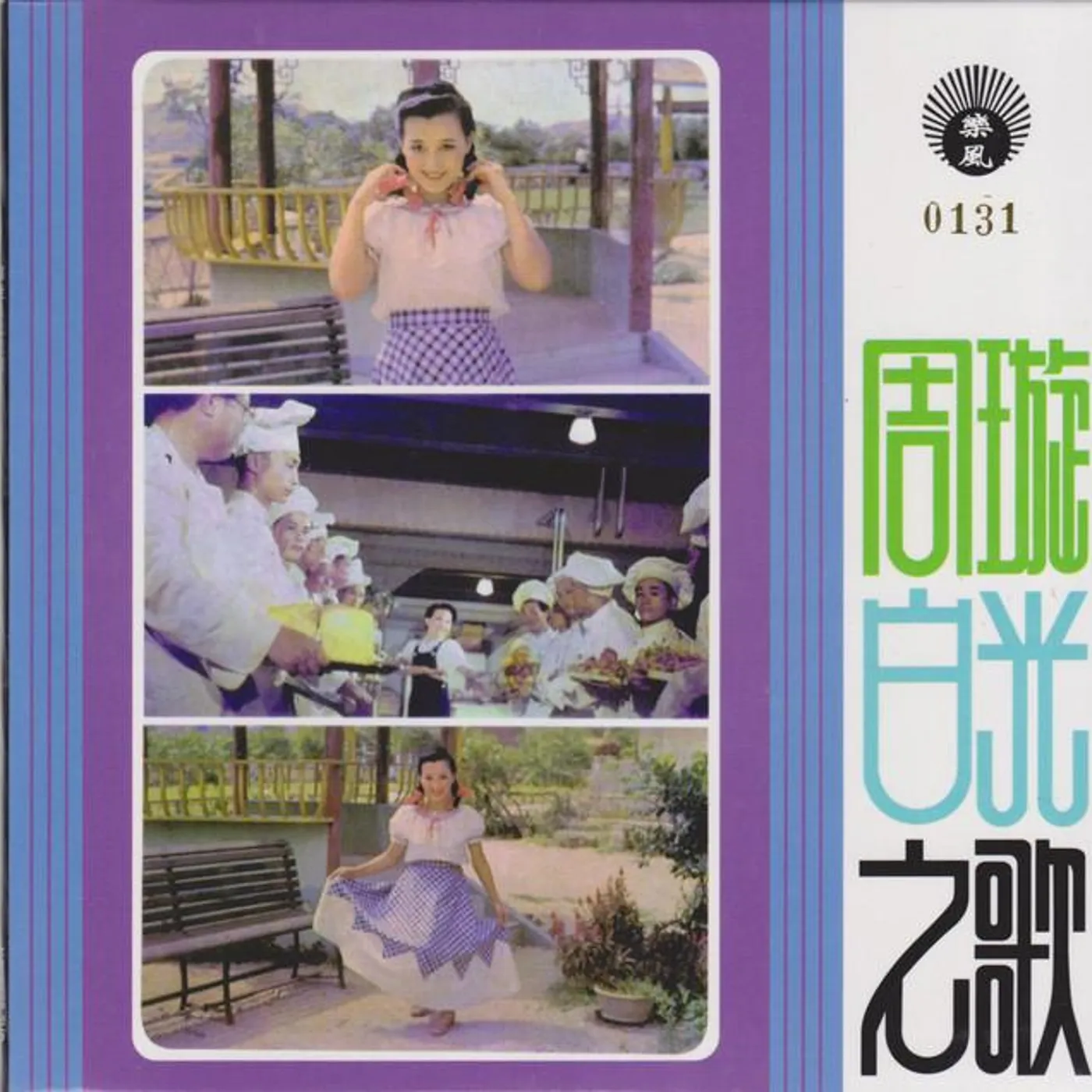 李键莨 Brand Page