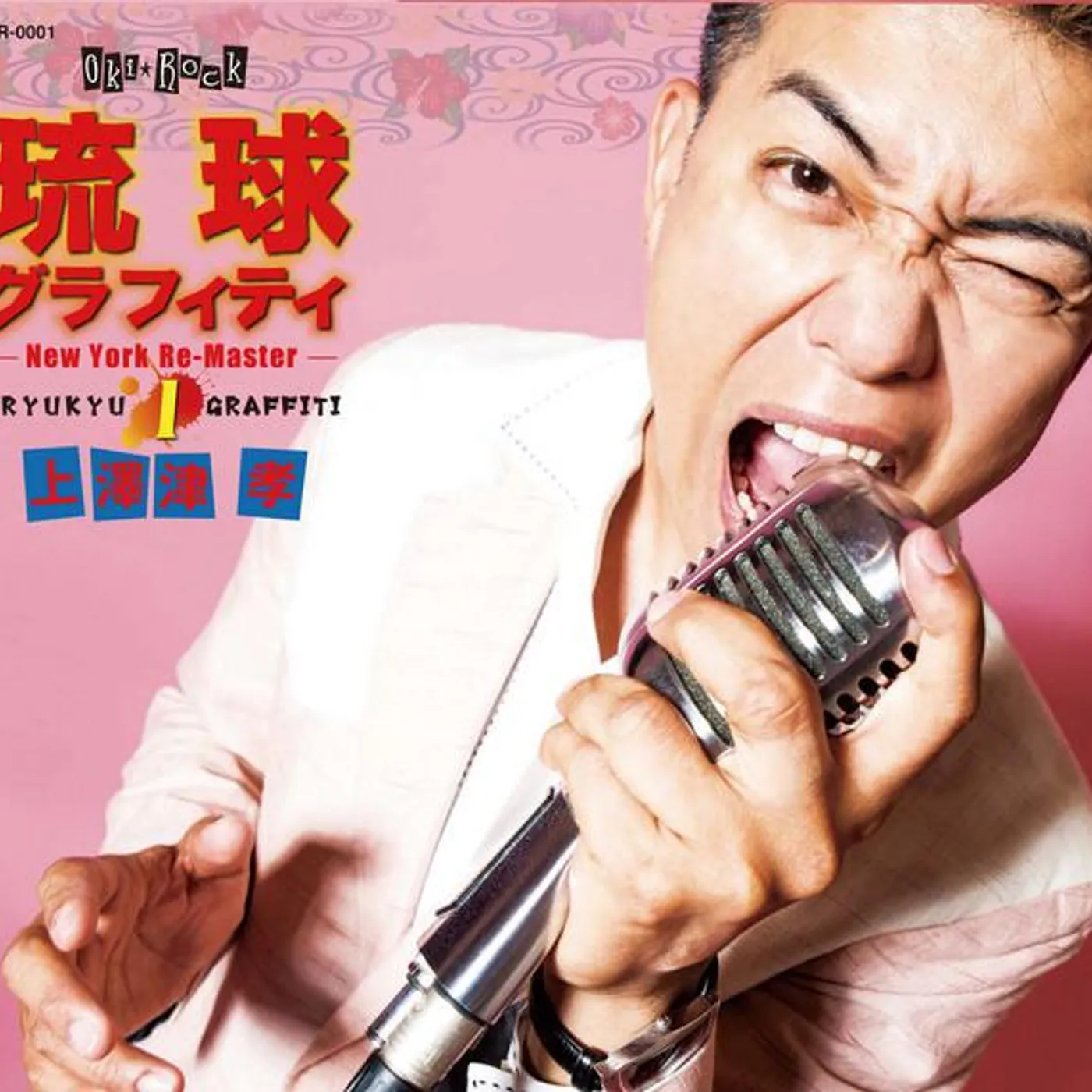 上澤津 孝(MAGIC)