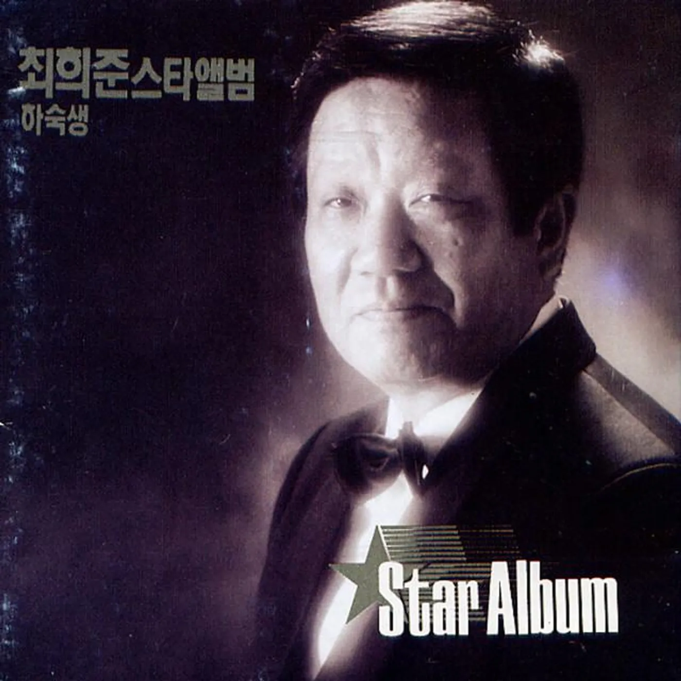 최희준 Brand Page