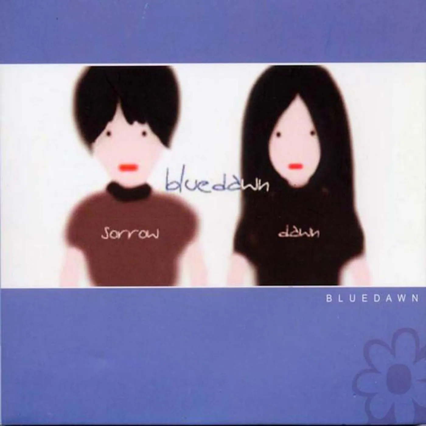 푸른새벽 Brand Page