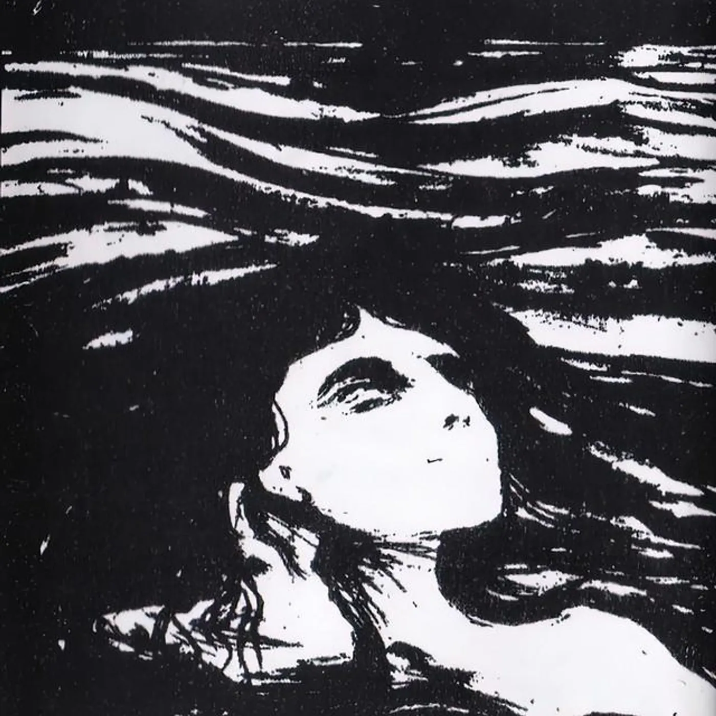 Дурное Влияние