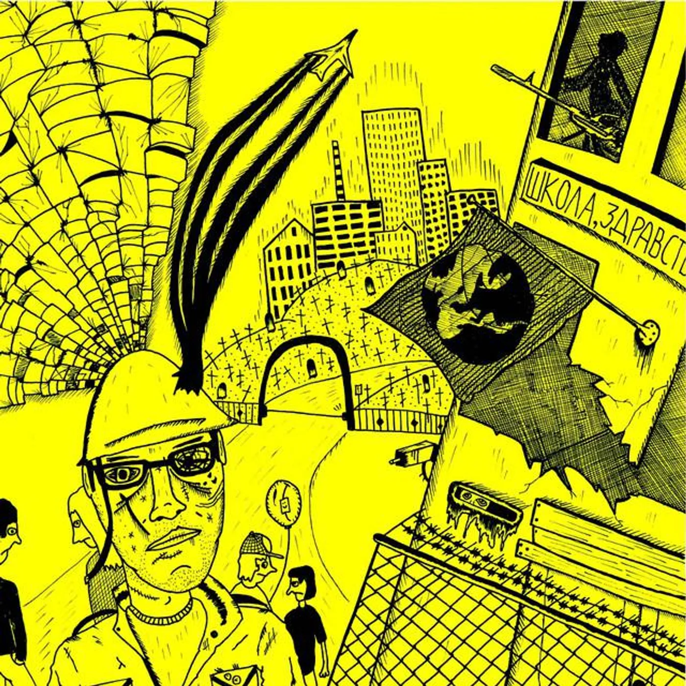 Эхопрокуренныхподъездов