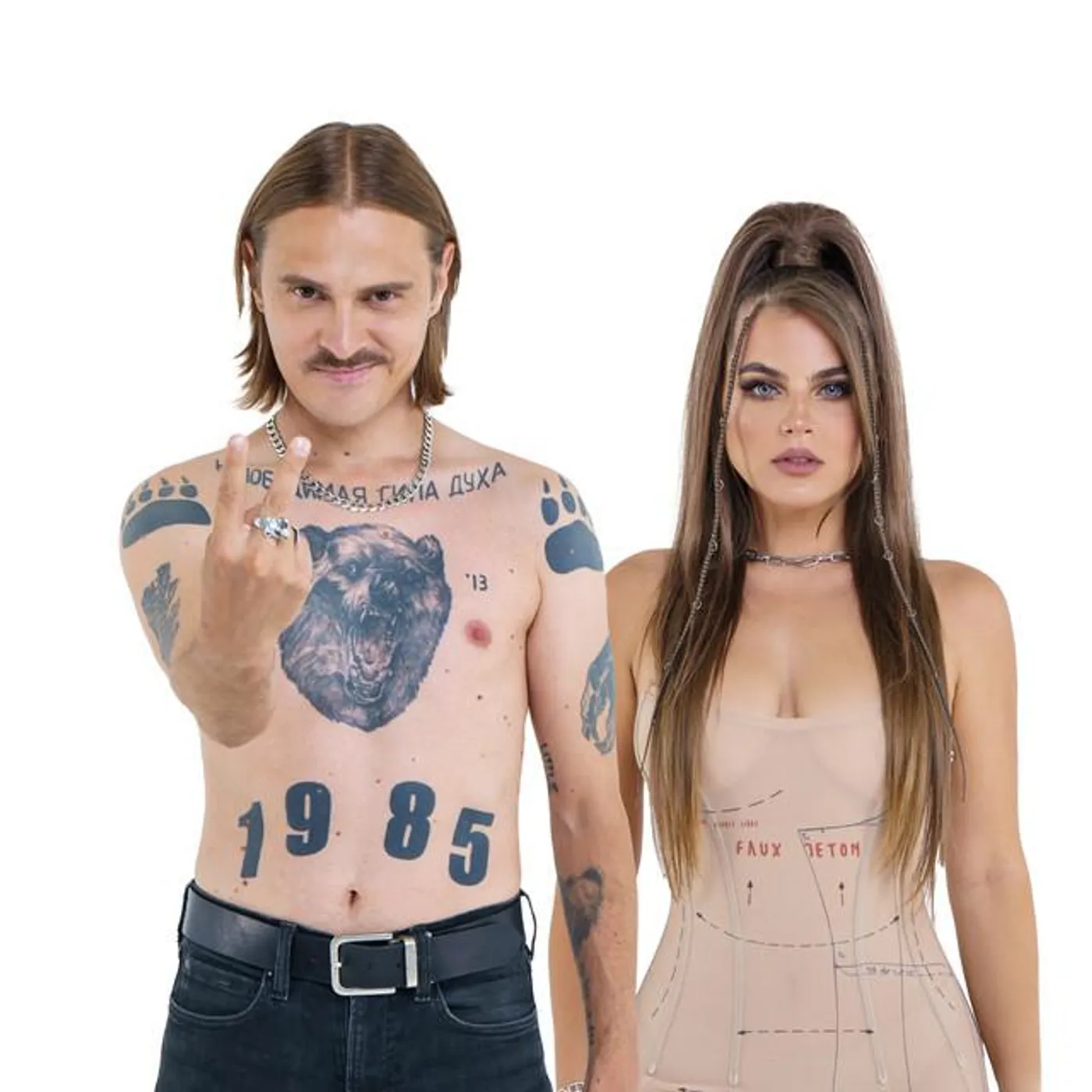 Ильич да Софья