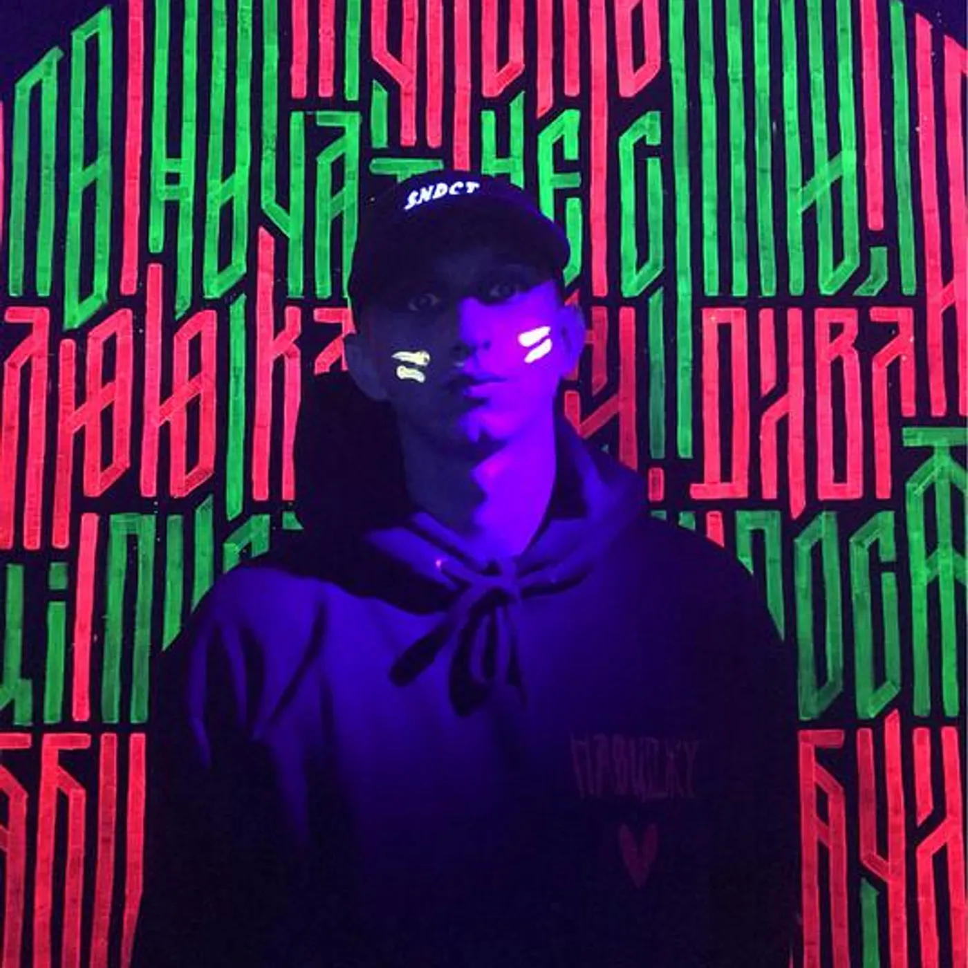 Денні Дельта