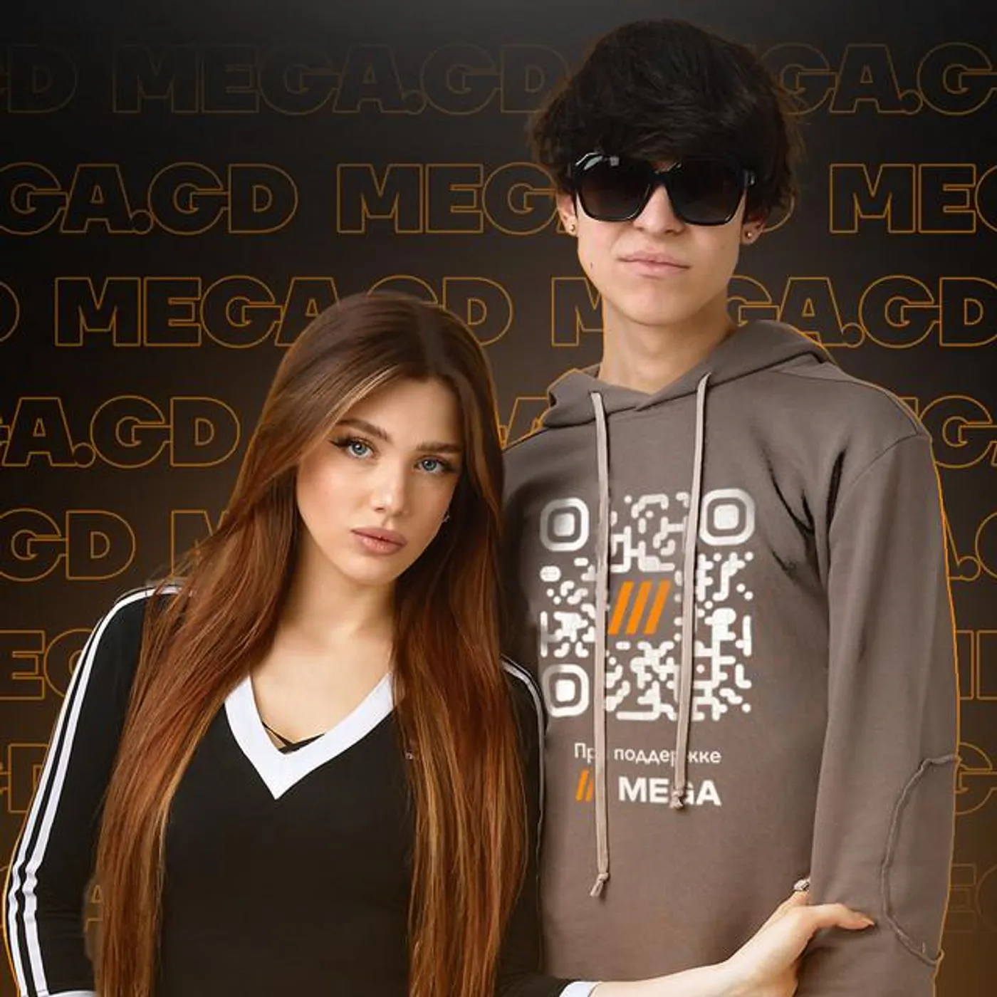 Молодой Платон