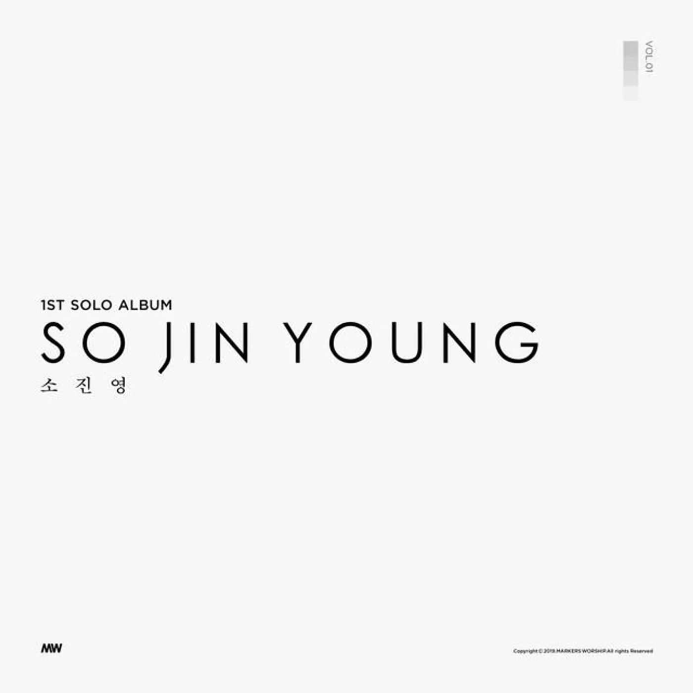 소진영 So Jin Young
