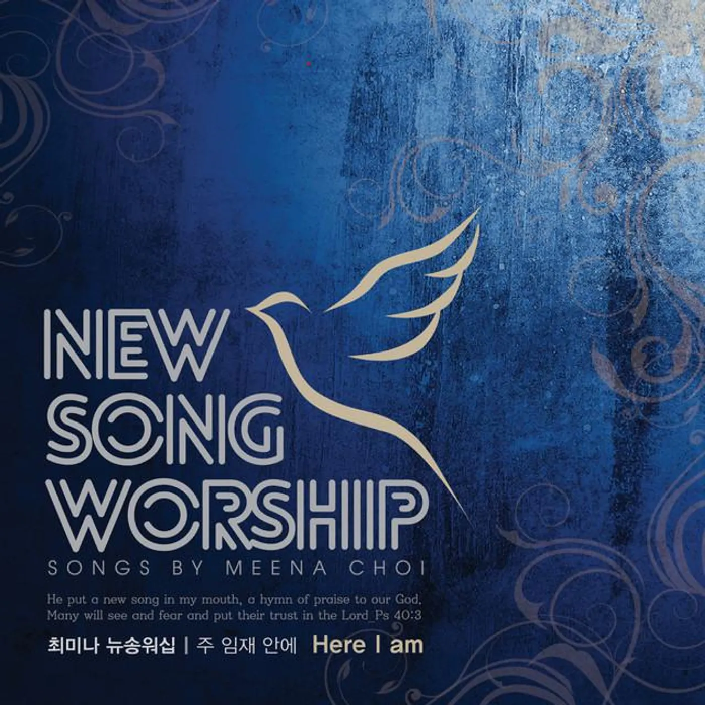 최미나 Meena Choi