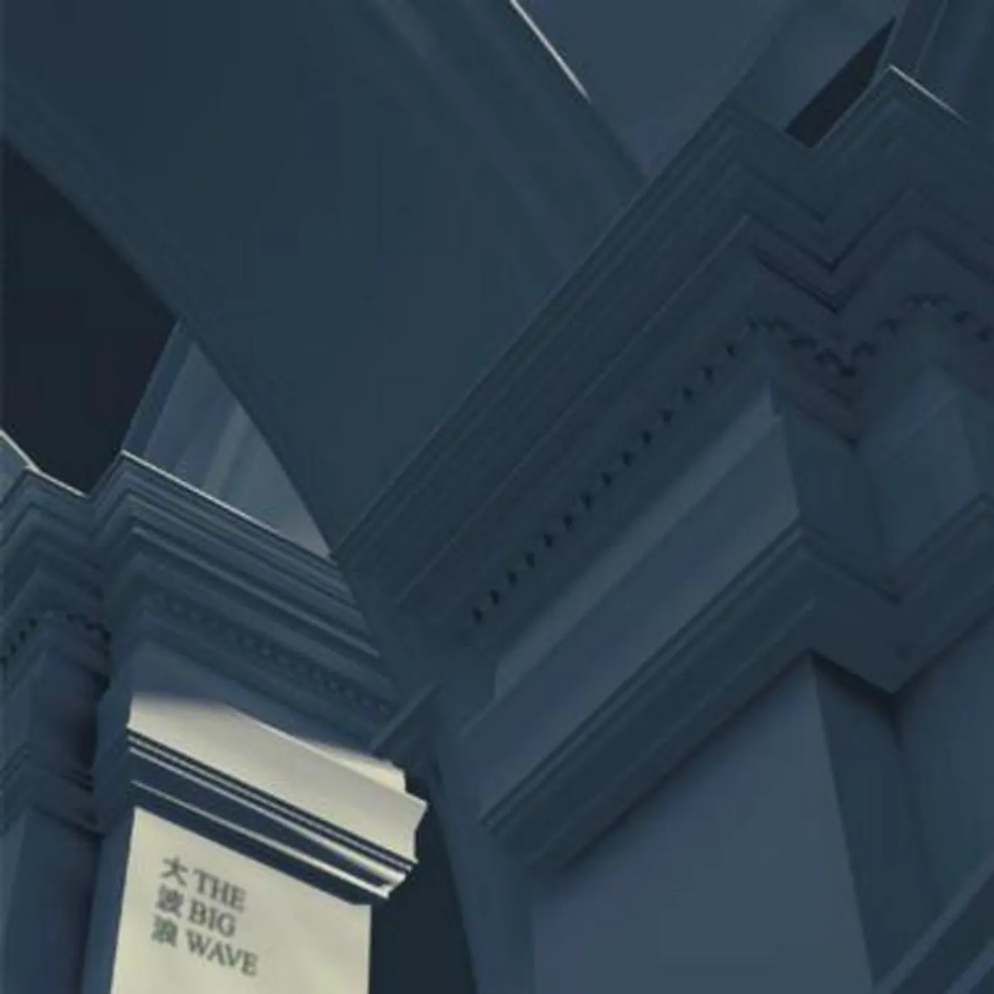 大波浪 Brand Page