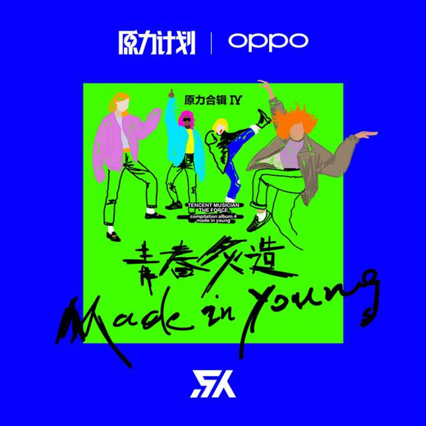 莫非定律More Feel