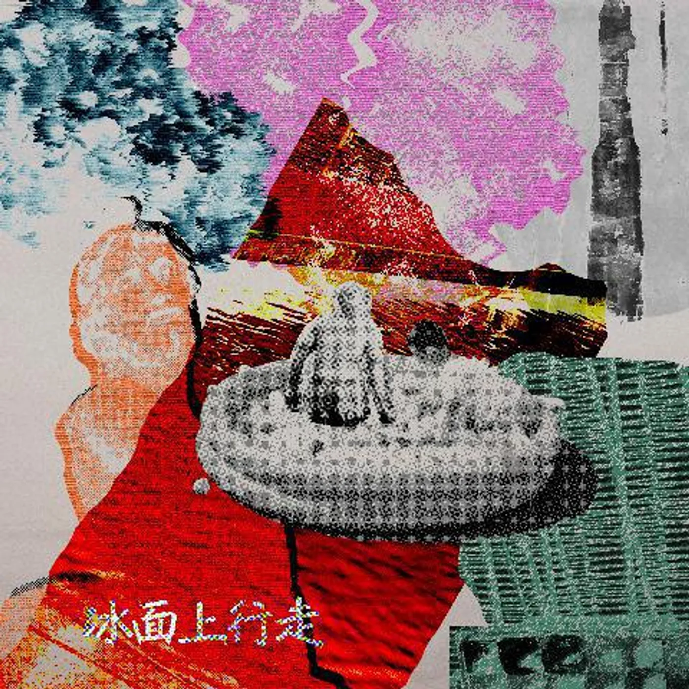 跳山羊 Brand Page