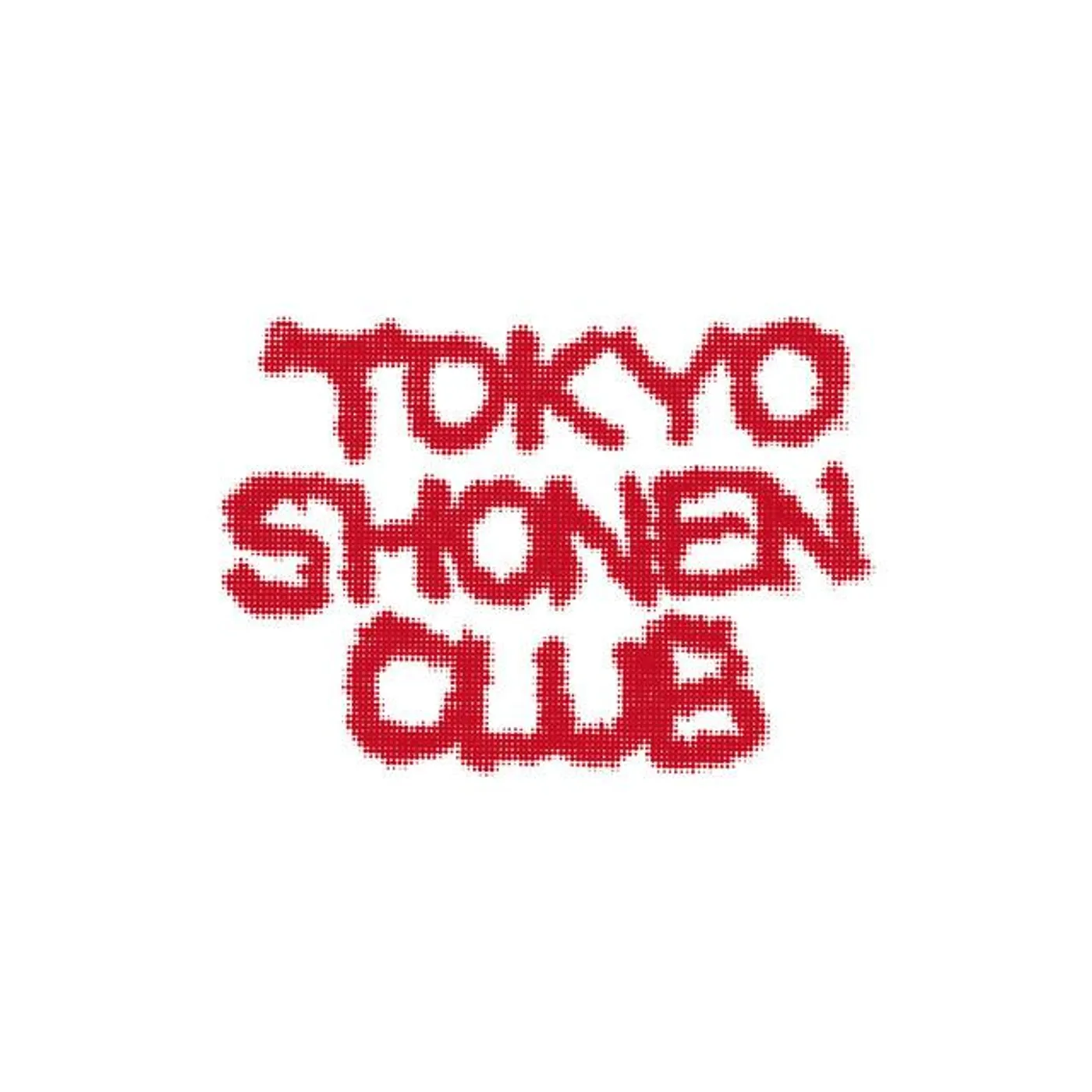 東京少年倶楽部