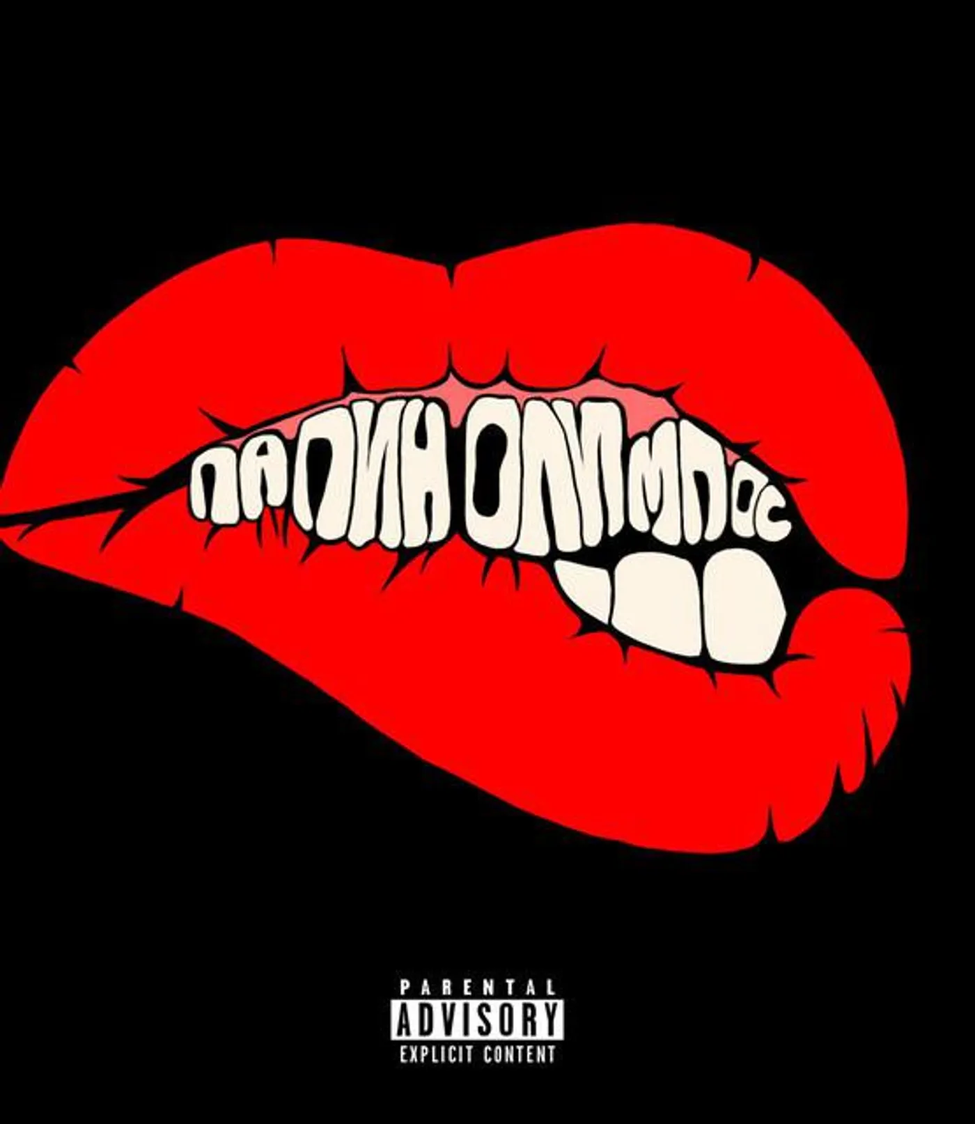 Папин Олимпос