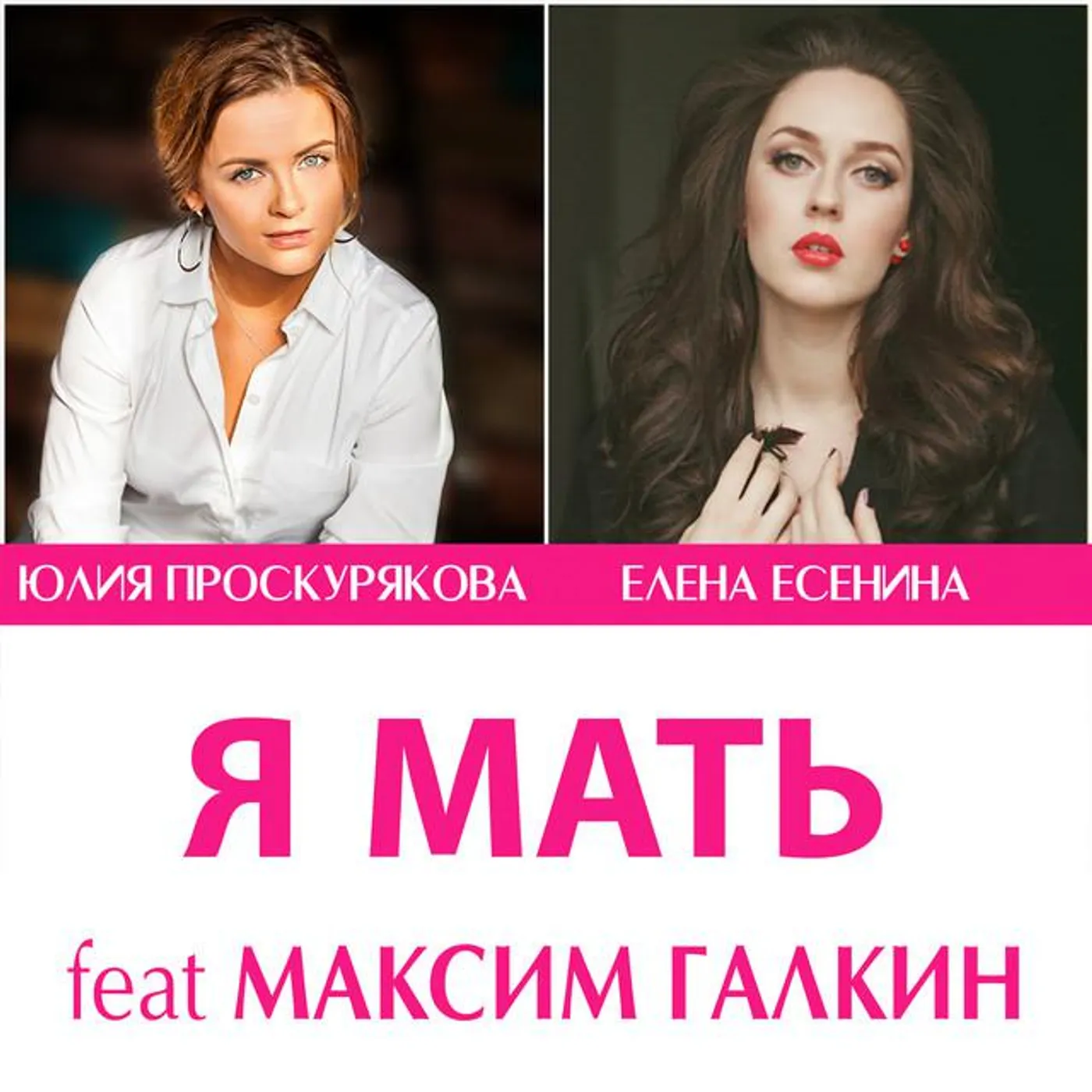 Максим Галкин Brand Page