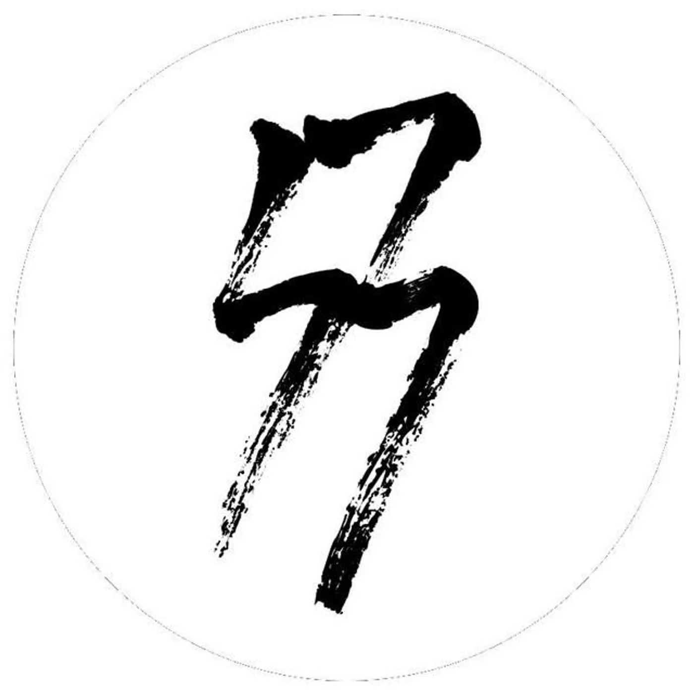 Оргия Праведников