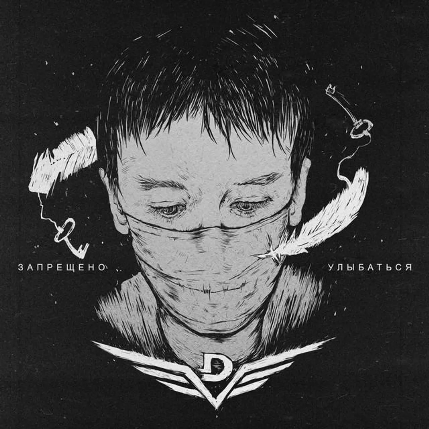 Dругой Ветер Brand Page