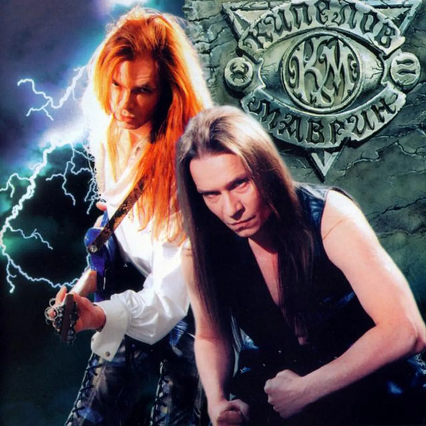 Валерий Кипелов Brand Page