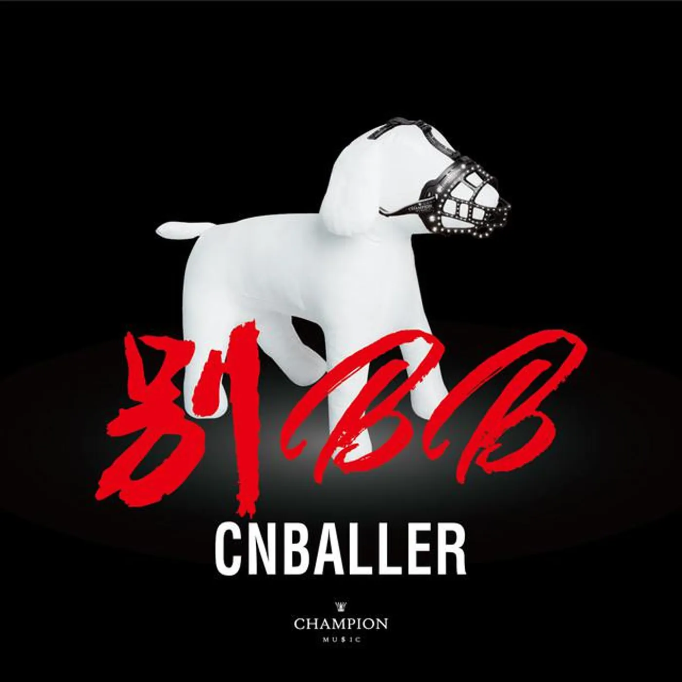CNBALLER