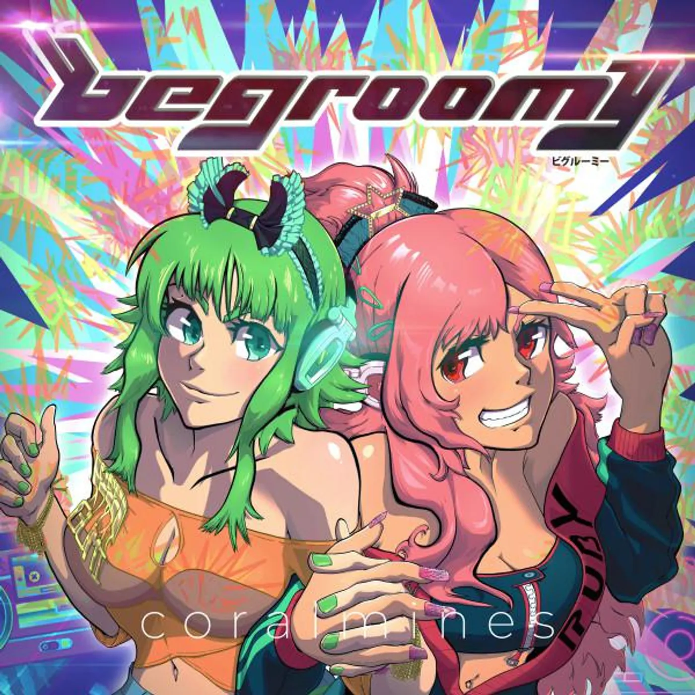 coralmines Brand Page