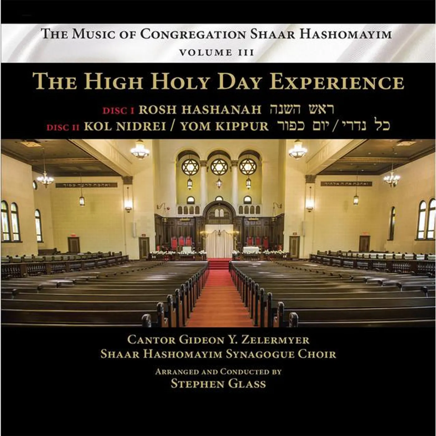 Cantor Gideon Zelermyer