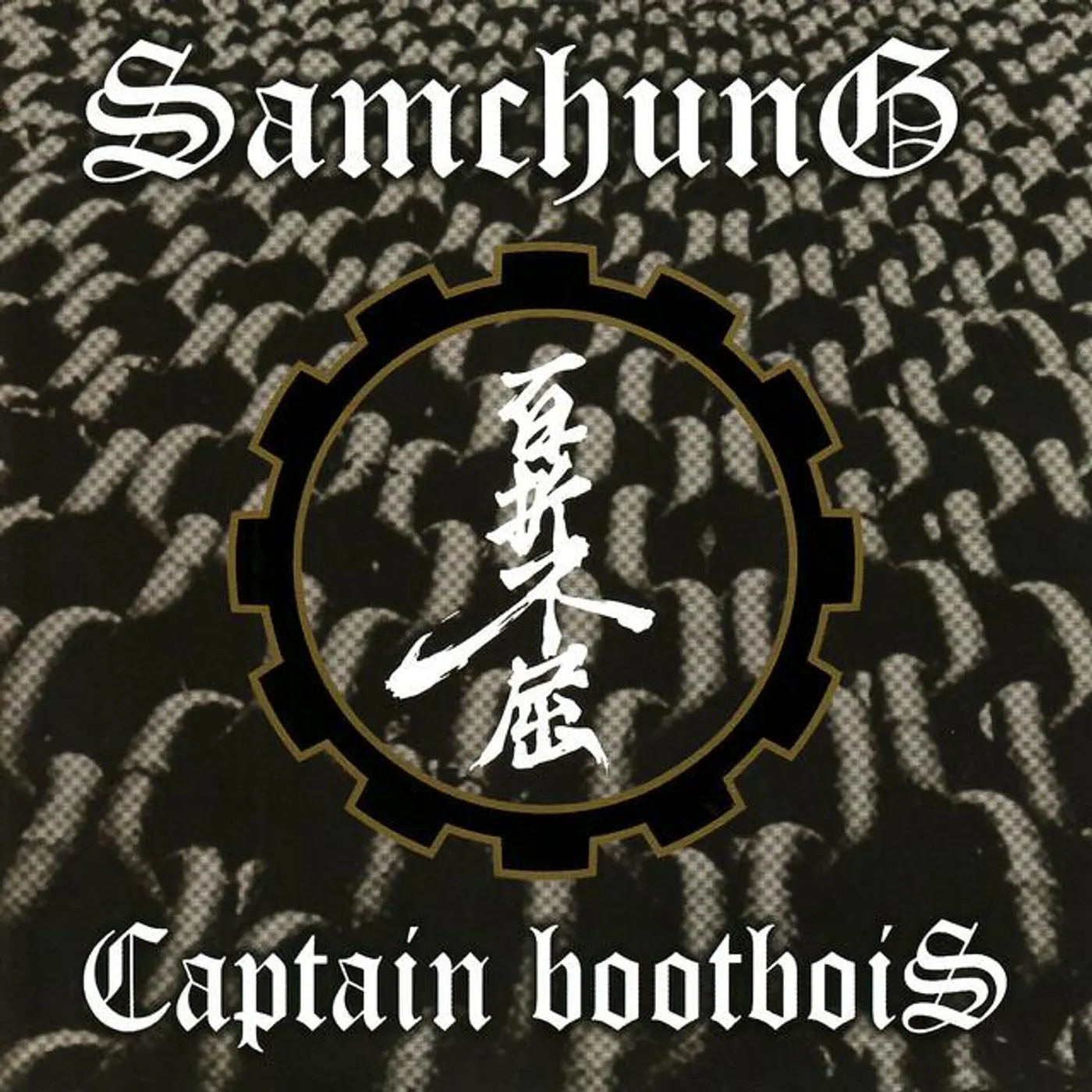 Captain Bootbois Brand Page