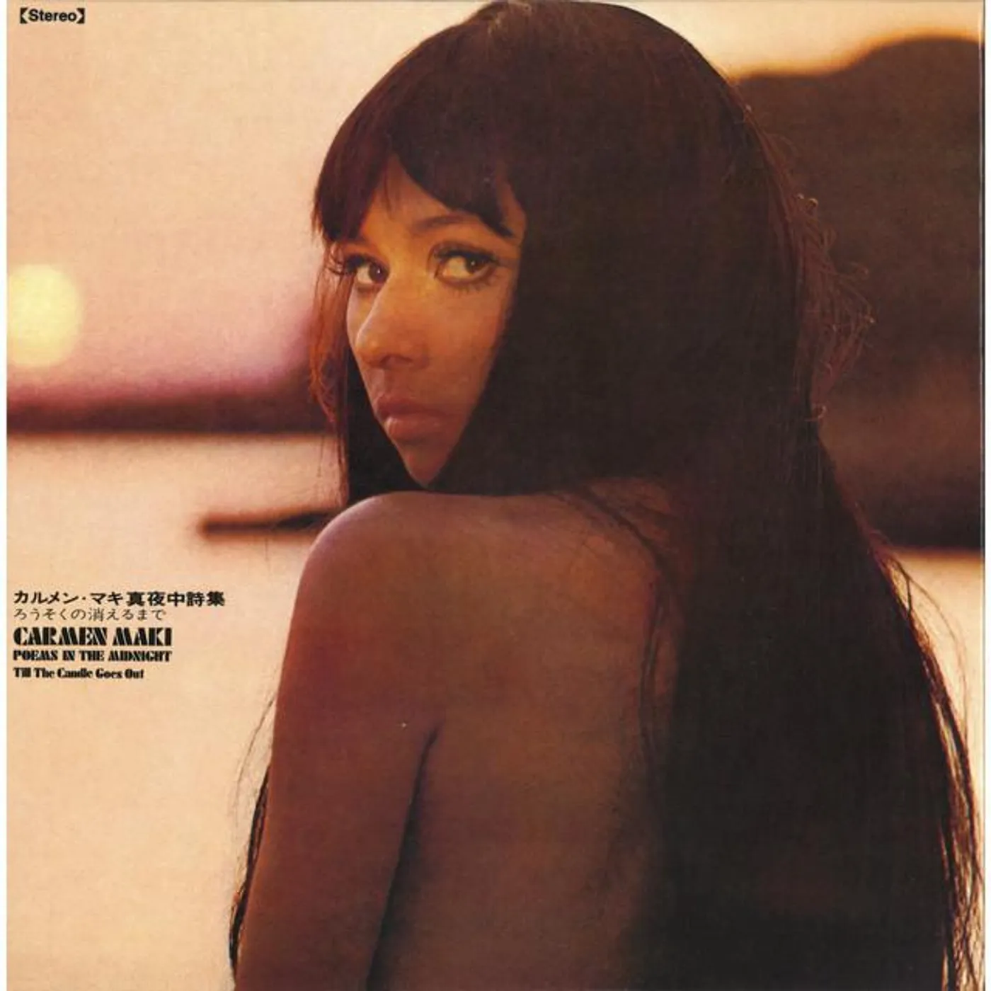 Carmen Maki Brand Page