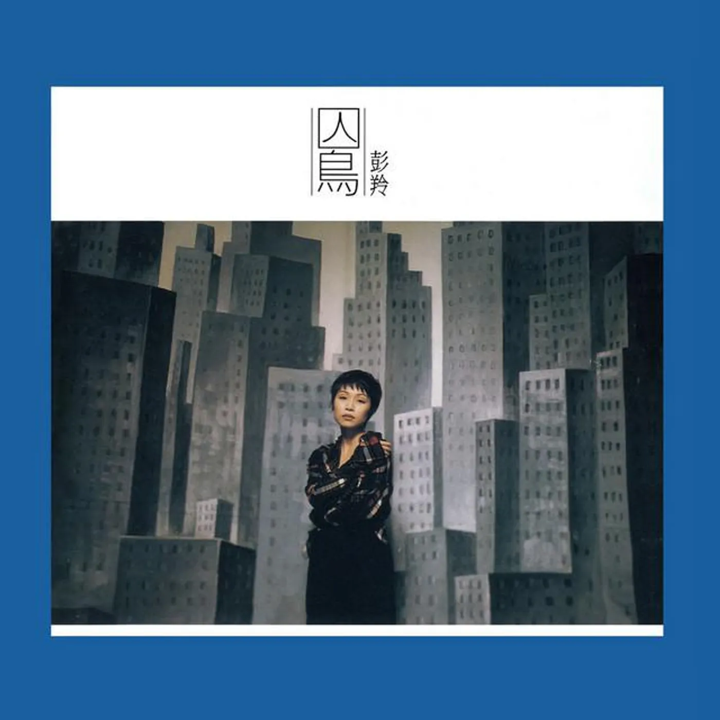 Cass Phang Brand Page