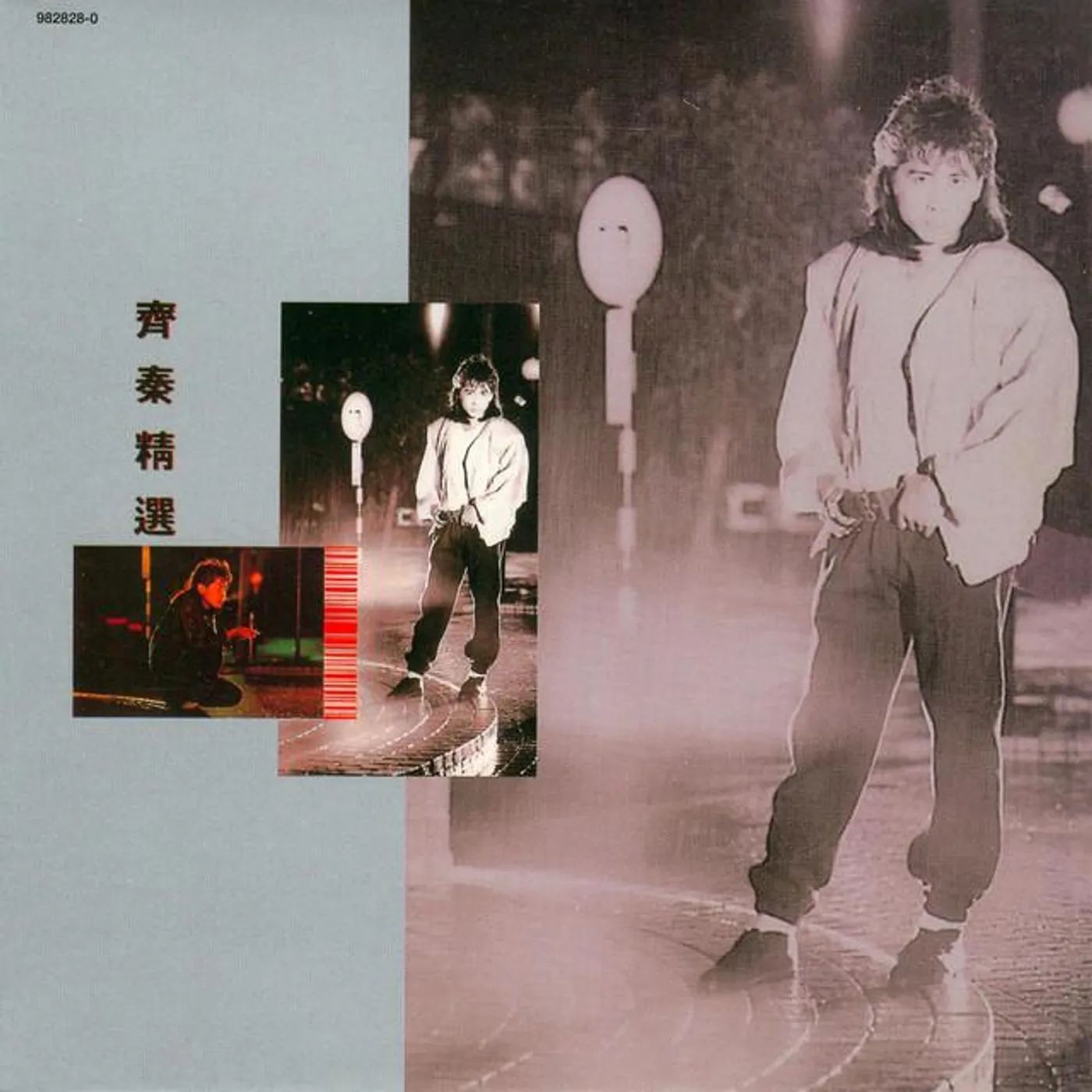 Chyi Chin Brand Page