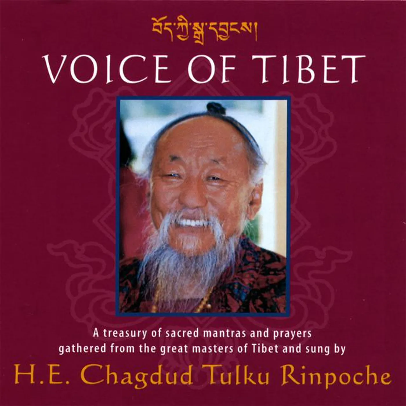 Chagdud Tulku Rinpoche