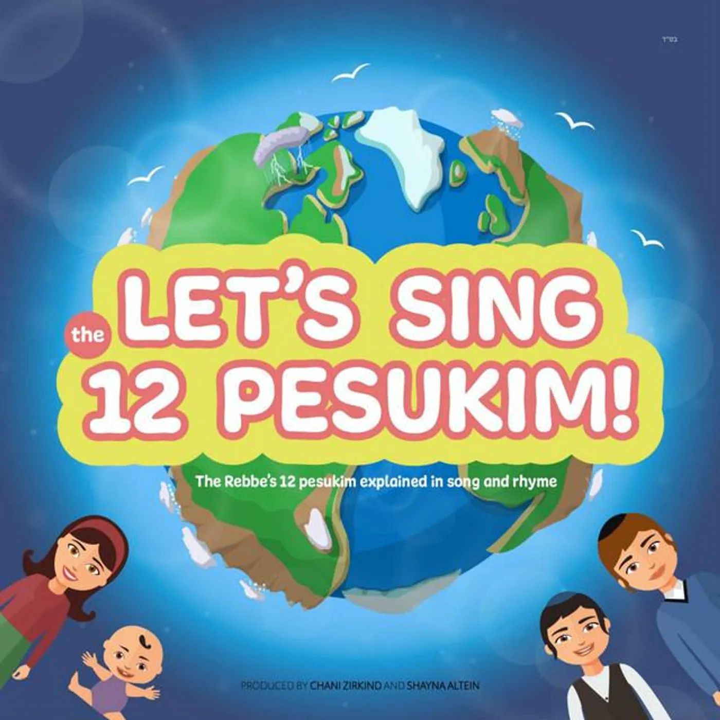 Chani Zirkind Brand Page