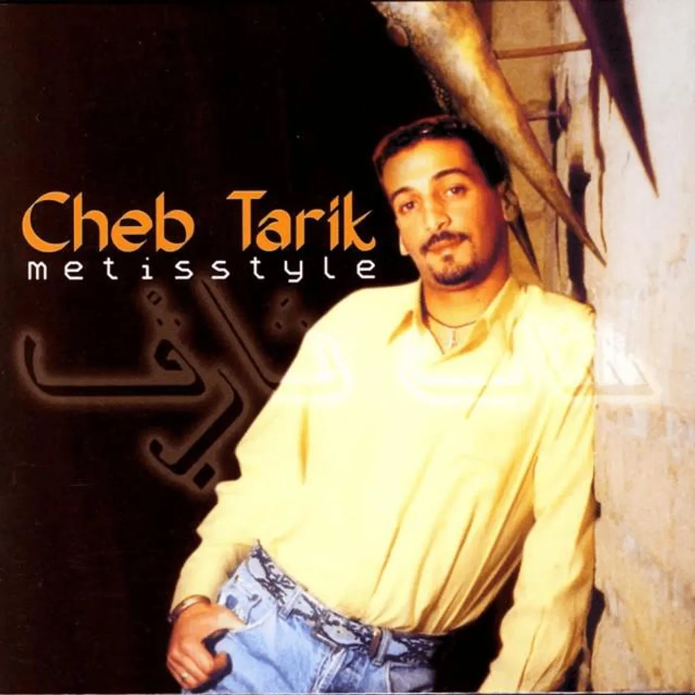 Cheb Tarik Brand Page