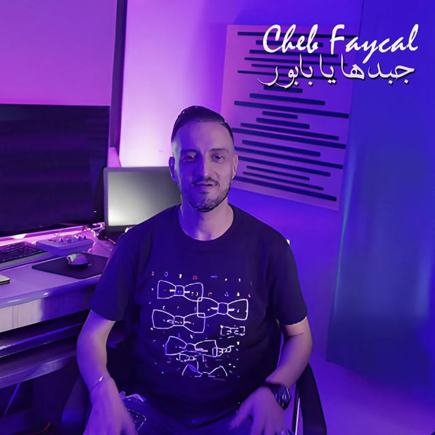Cheb Faycal