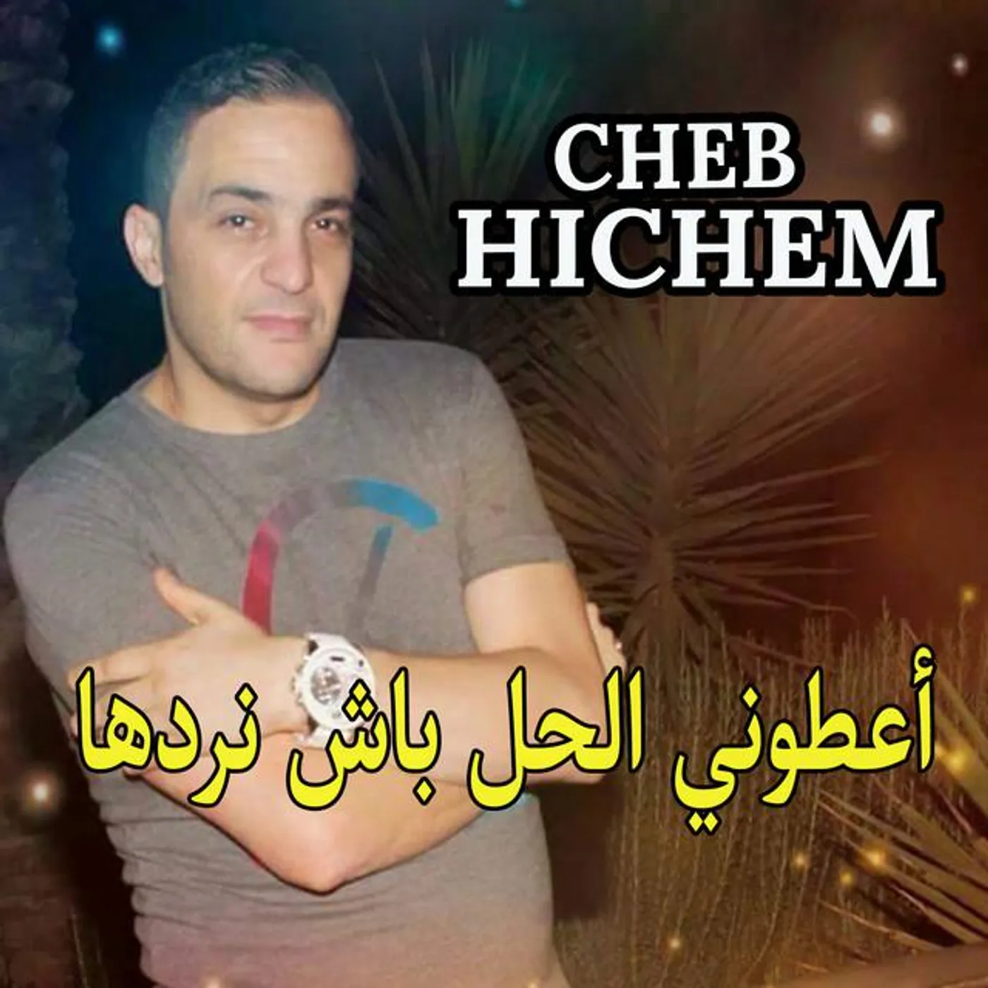 Cheb Hichem