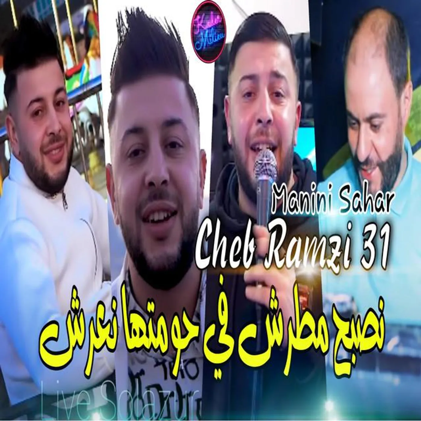 Cheb Ramzi 31 Brand Page