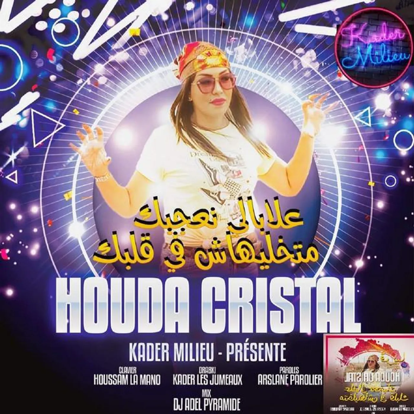 Cheba Houda Cristal