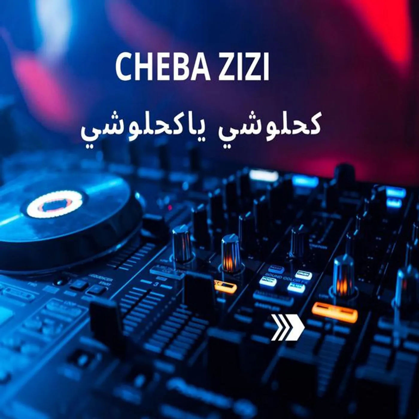 Cheba Zizi Brand Page