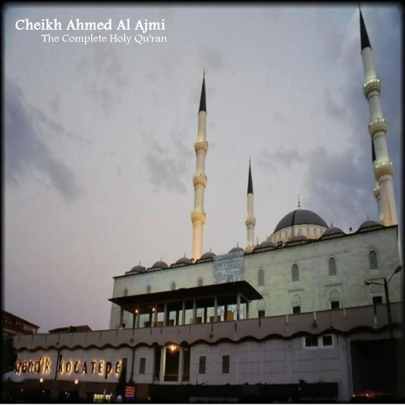 Cheikh Ahmed Al Ajmi