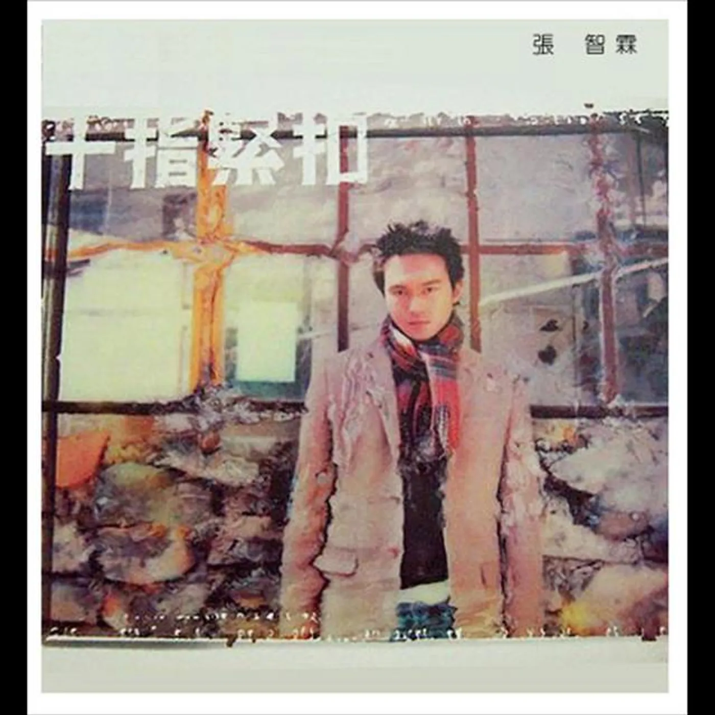 Chilam Brand Page