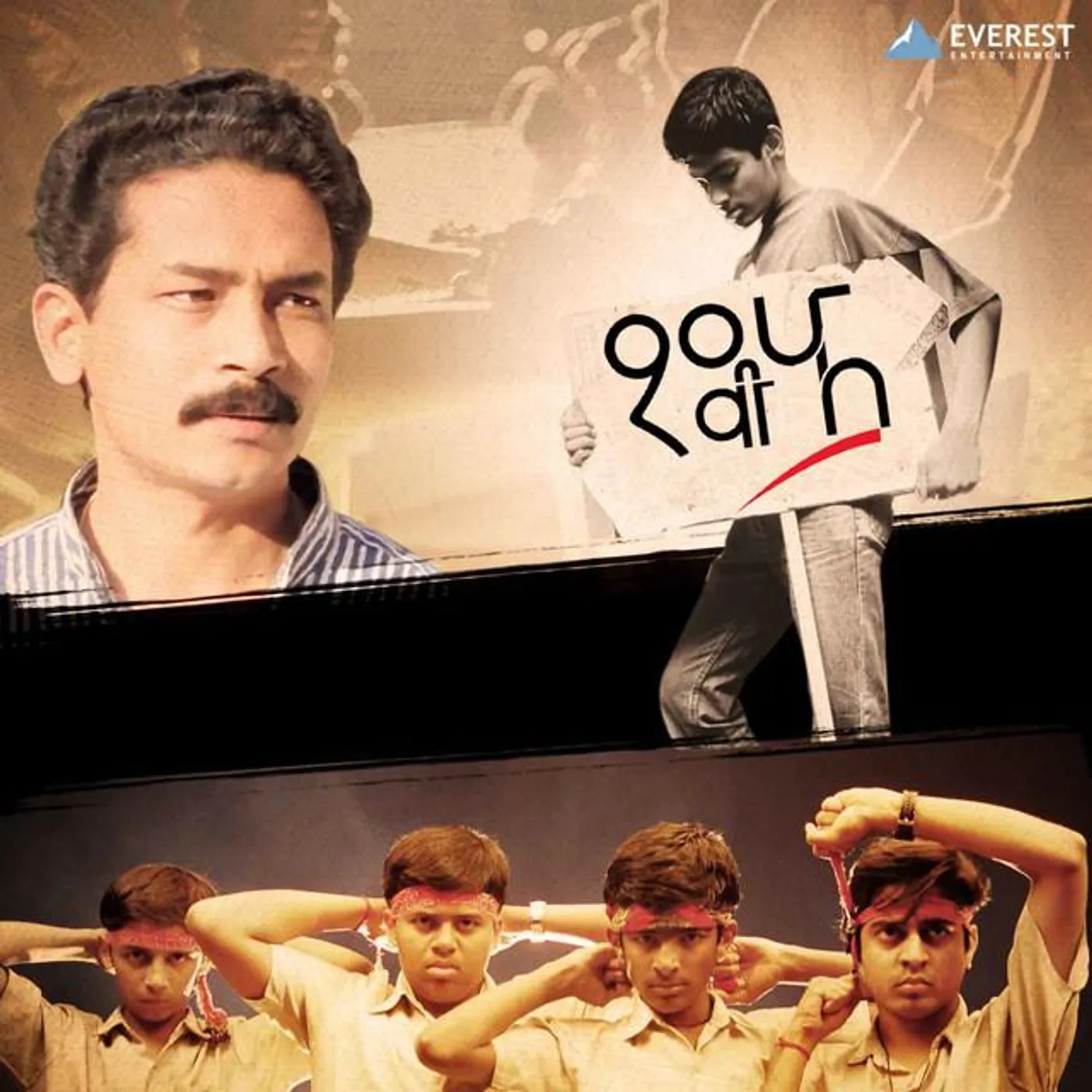 Children Chorus Brand Page