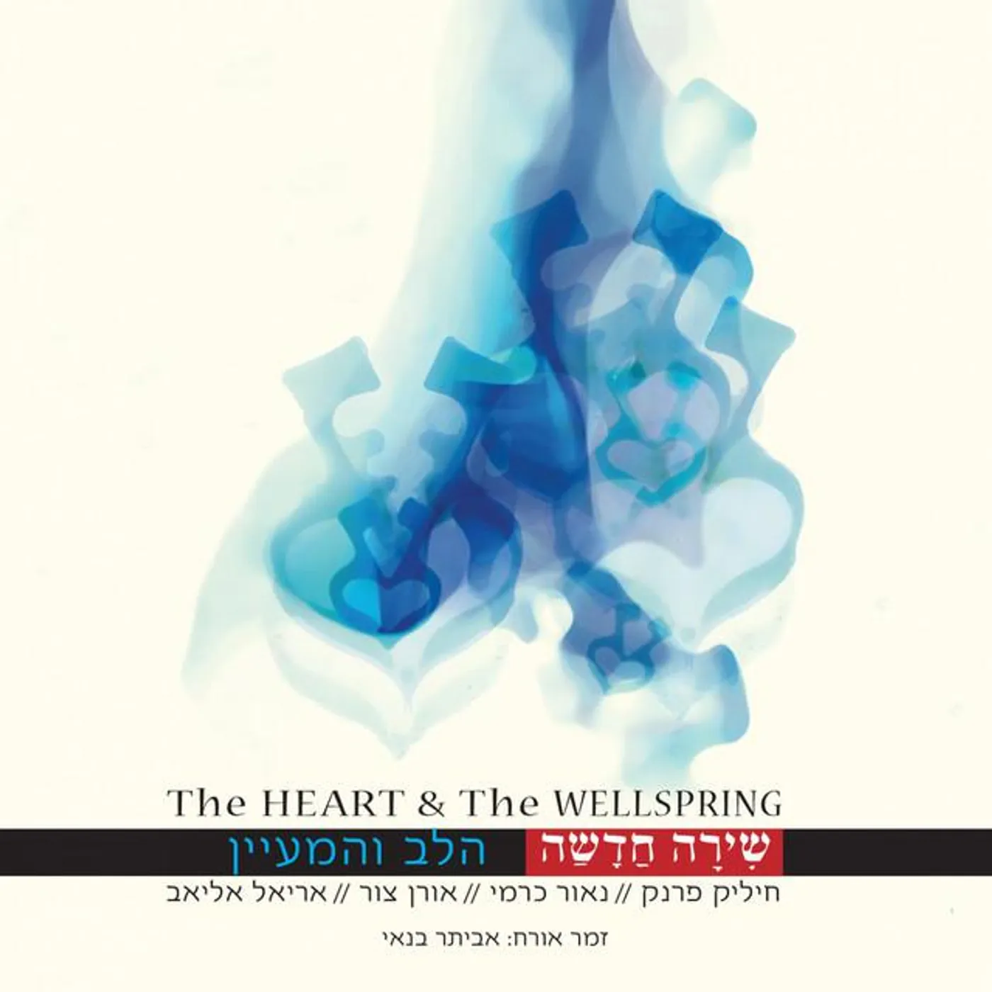 Chilik Frank Brand Page