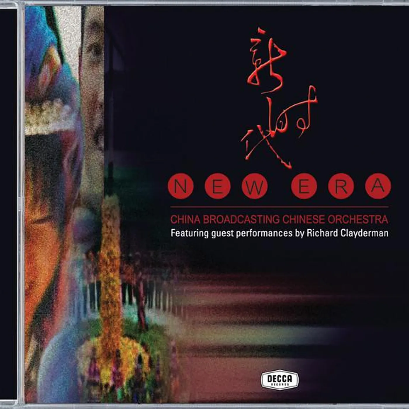 China Broadcasting Chinese Orchestra Brand Page