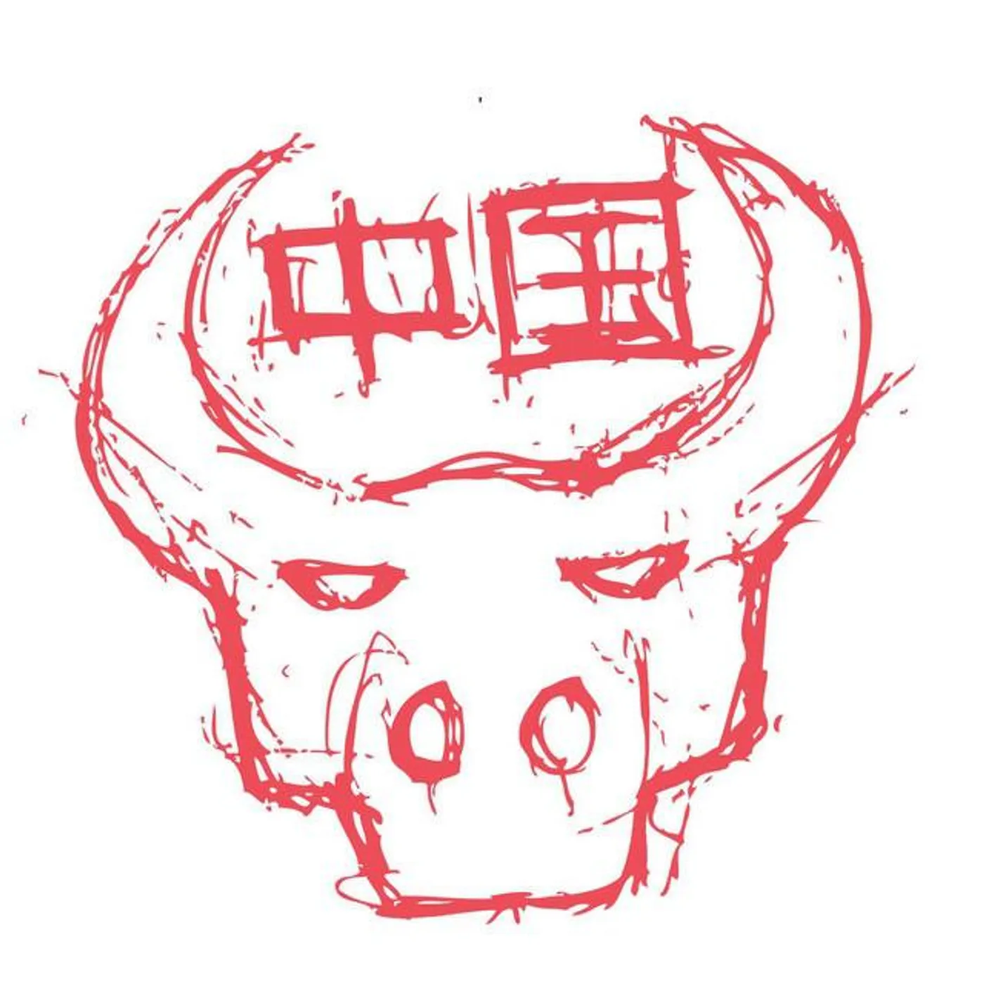 China Shop Bull Brand Page