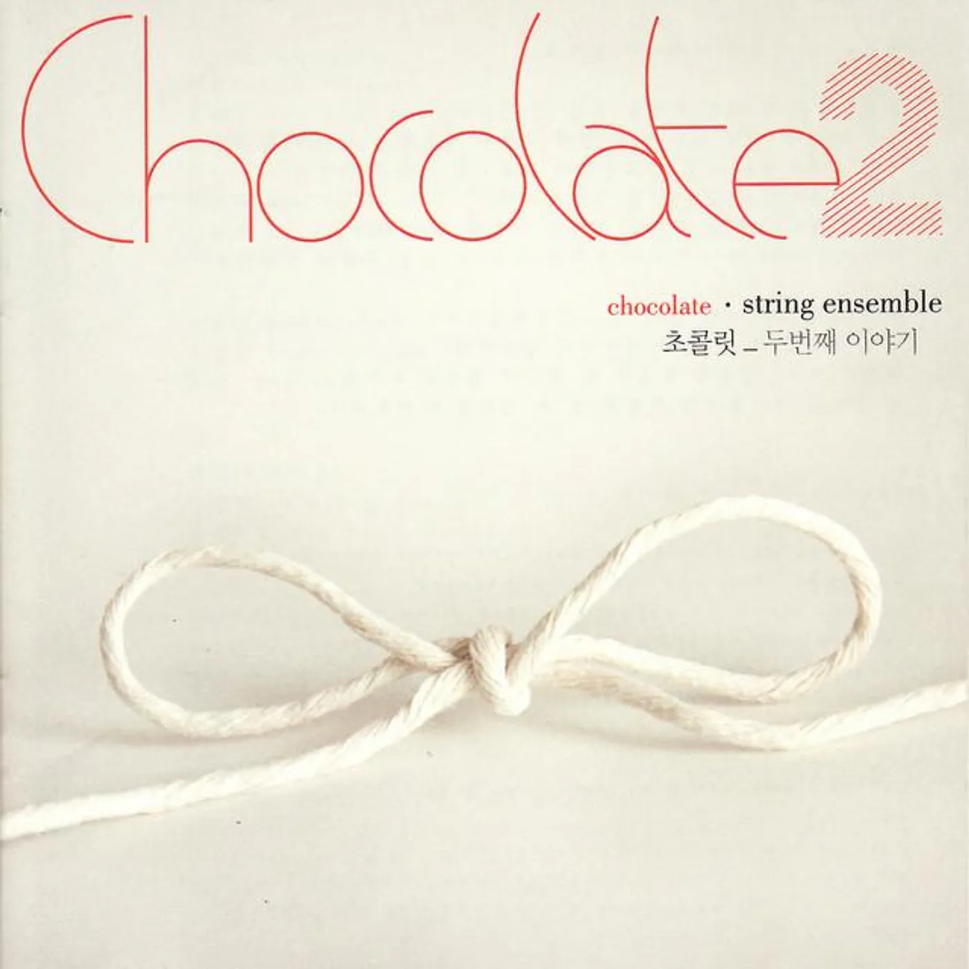 Chocolate - String Ensemble