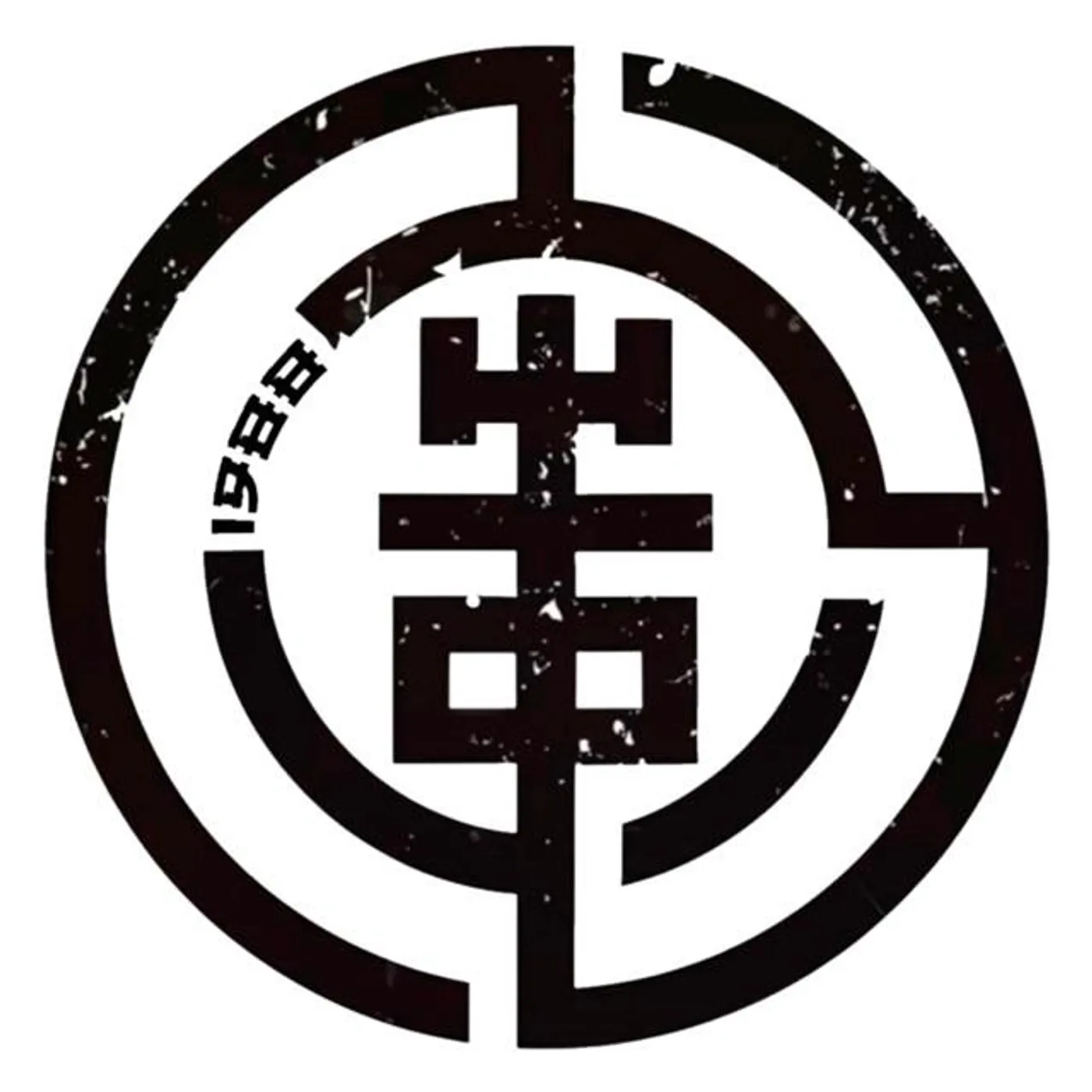 Choko Rap De Luz Brand Page