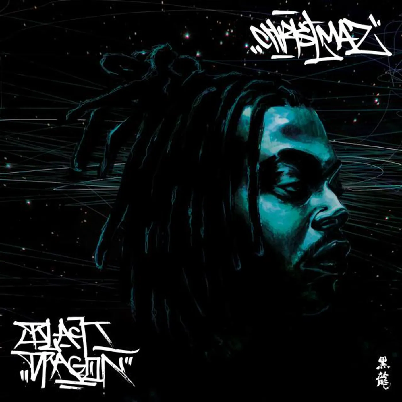 Christmaz Brand Page