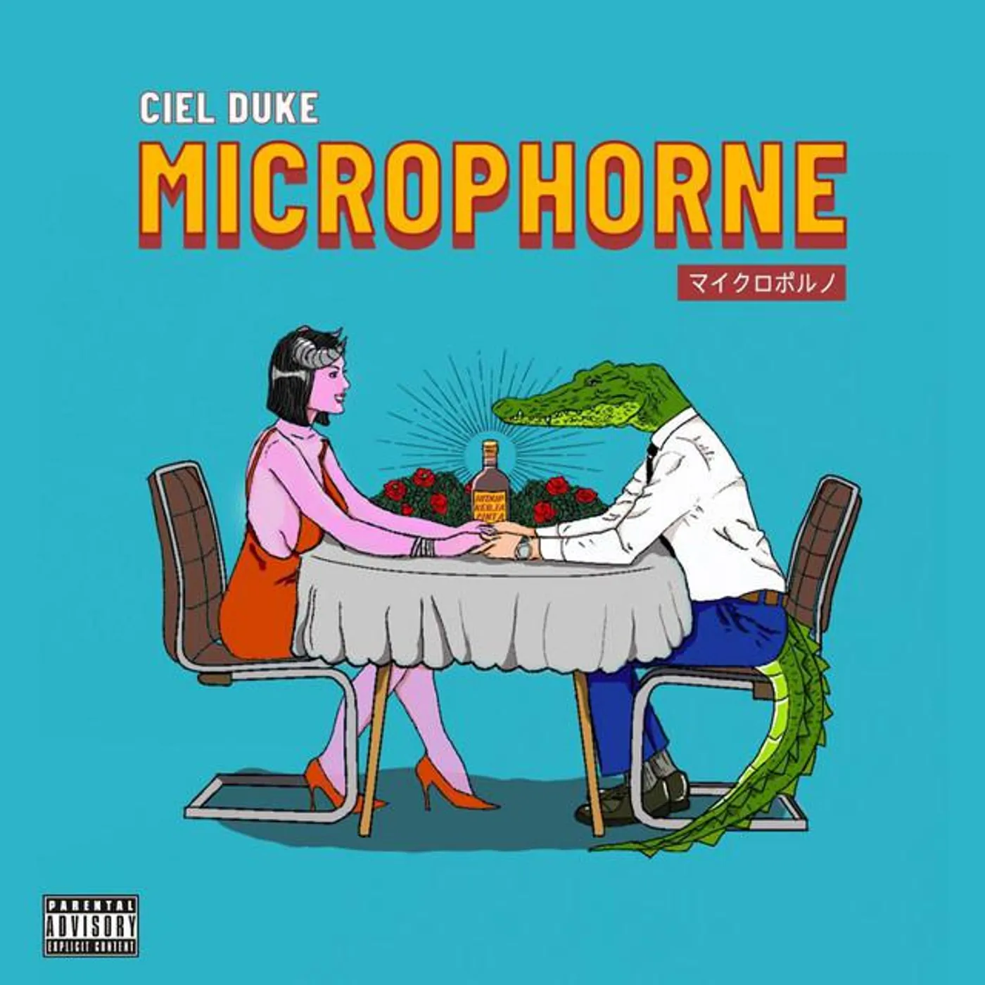 Ciel Duke Brand Page