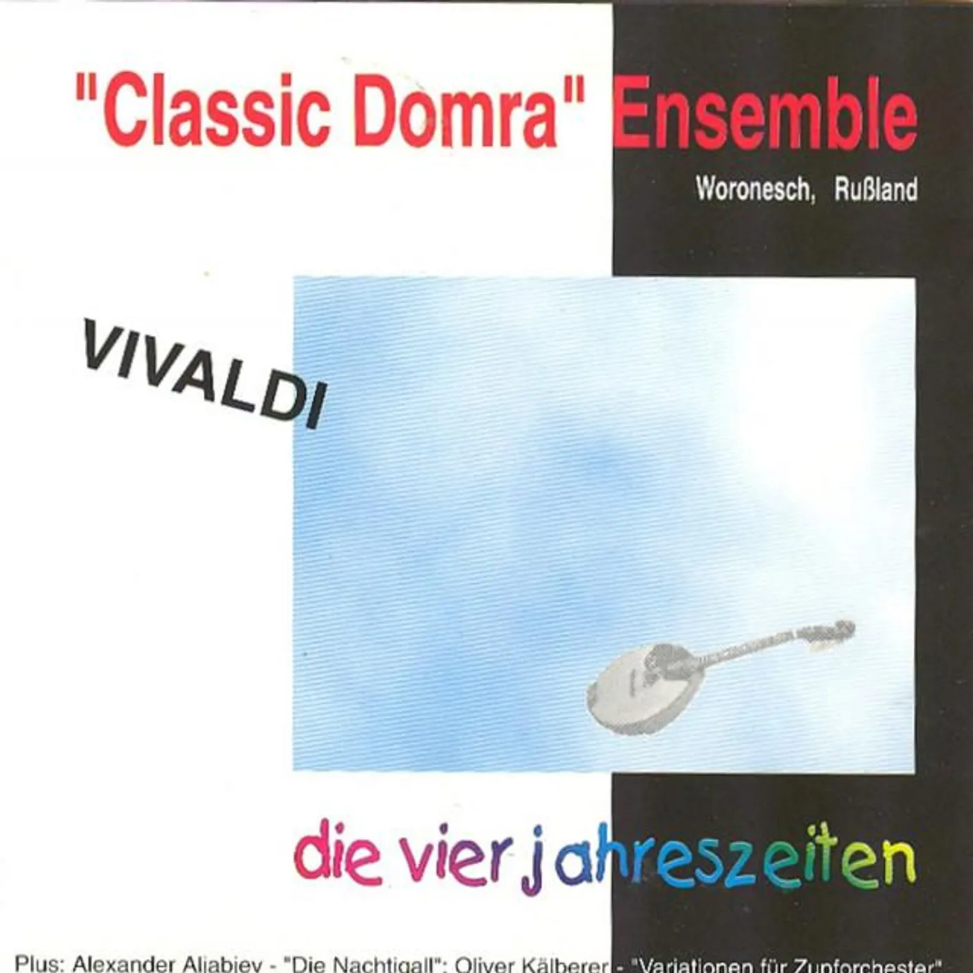 Classic Domra Ensemble Brand Page