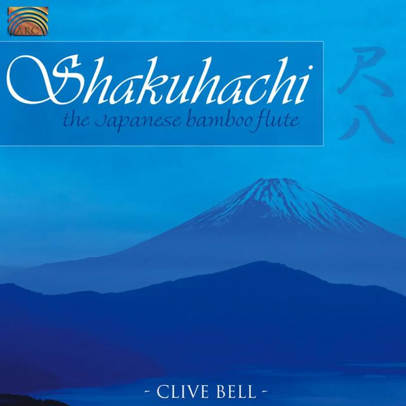 Clive Bell Brand Page