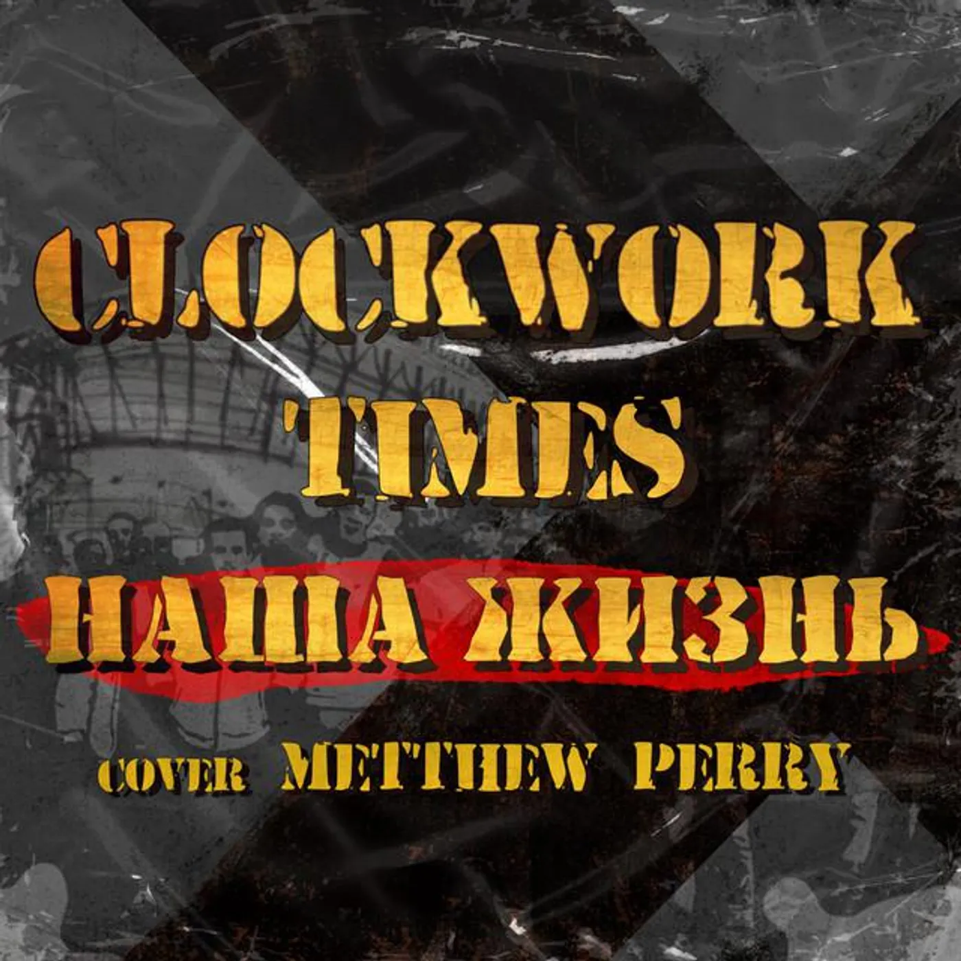 Clockwork Times